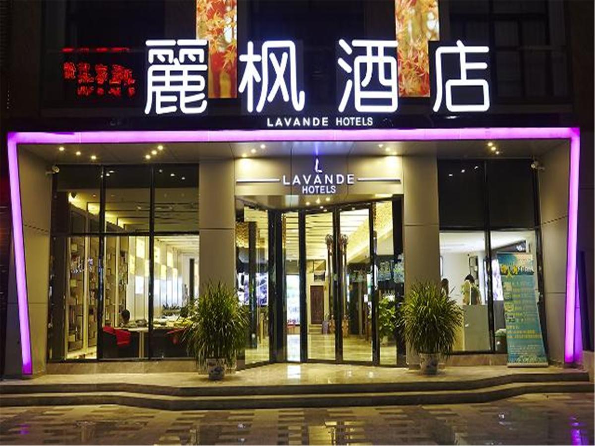 Lavande Hotel Tianhe Gangding Subway Station Branch Guangzhou Exterior foto